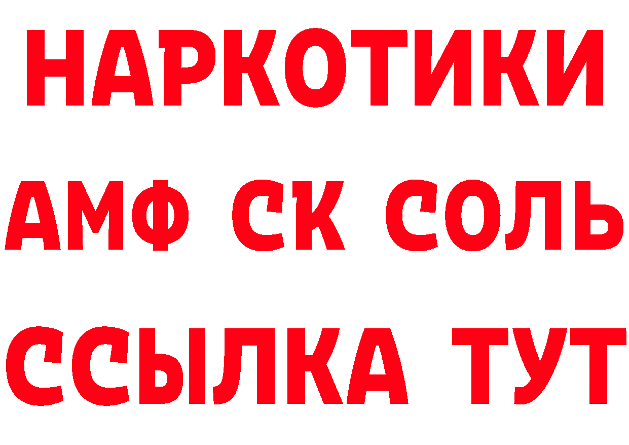 ГАШ гарик онион площадка hydra Раменское