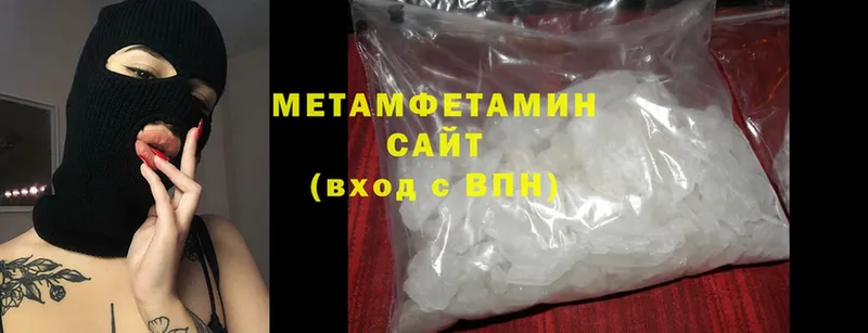 купить   Раменское  Метамфетамин Methamphetamine 